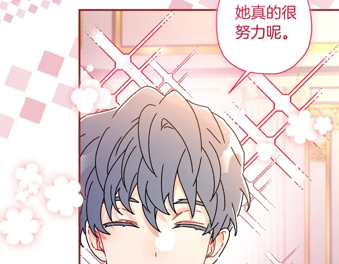 第112话 女儿生日倒计时 第90页