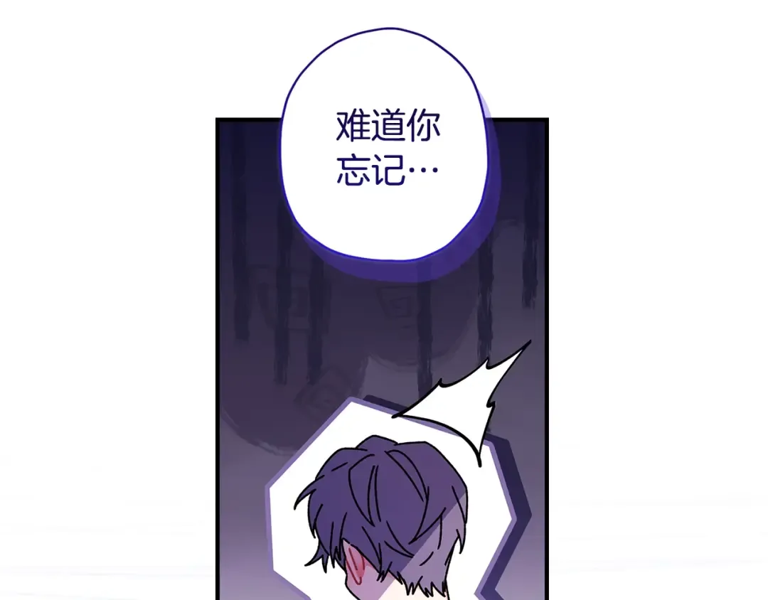 第112话 女儿生日倒计时 第92页