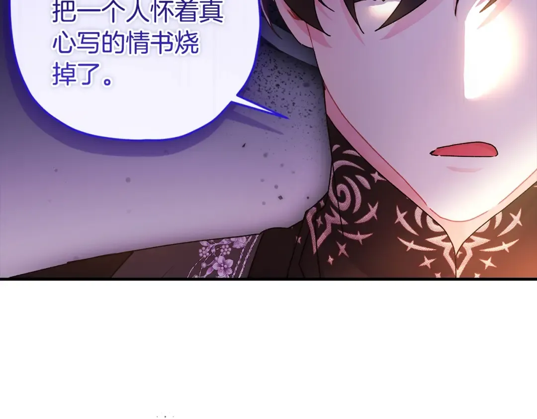 第112话 女儿生日倒计时 第100页