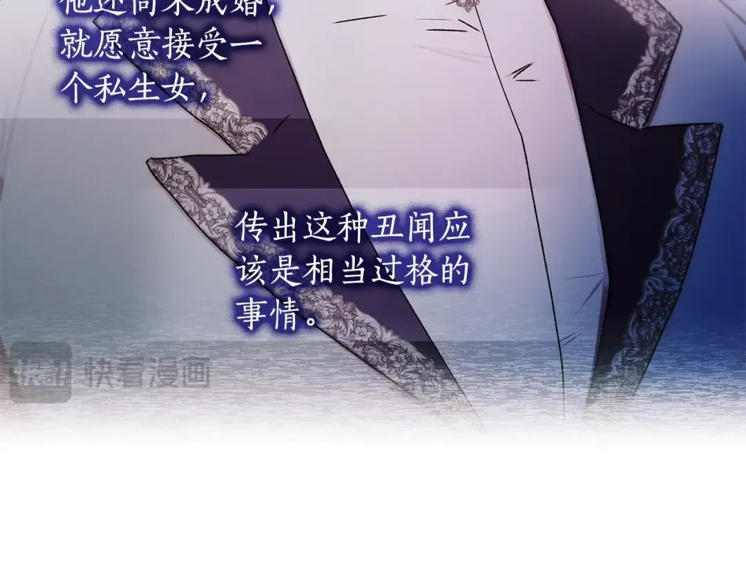 第112话 女儿生日倒计时 第137页
