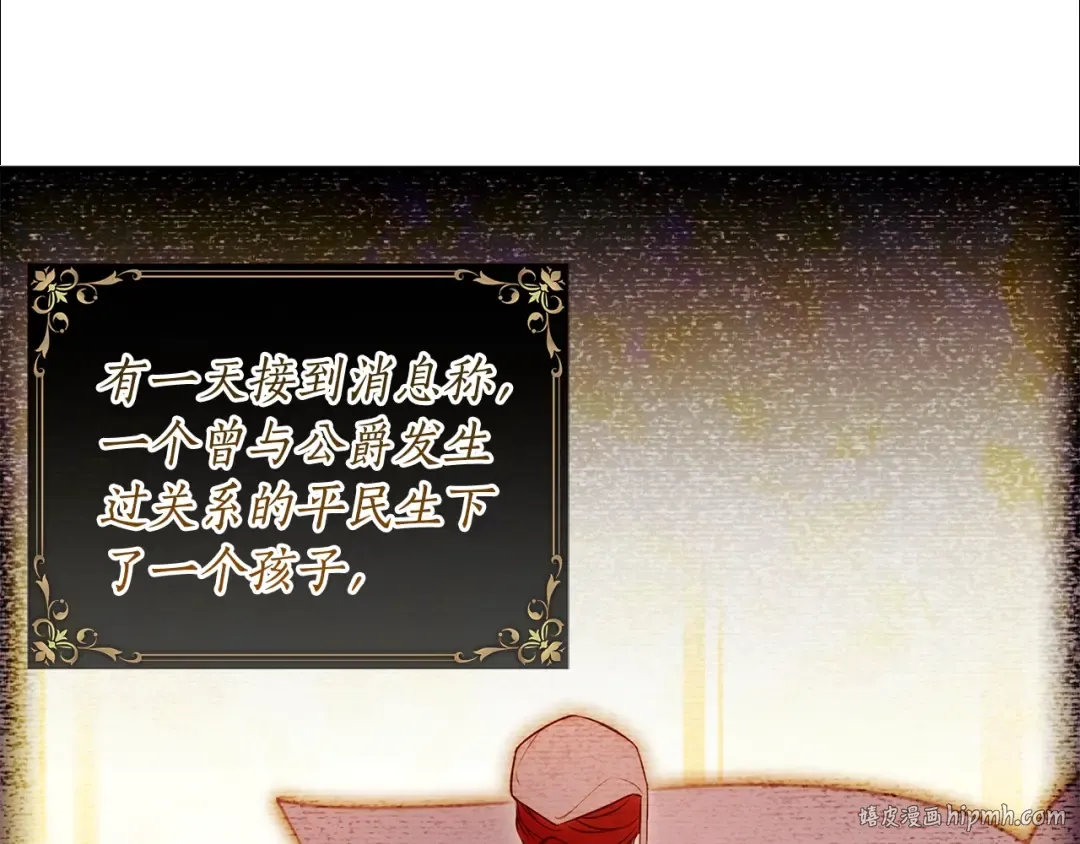 第112话 女儿生日倒计时 第144页
