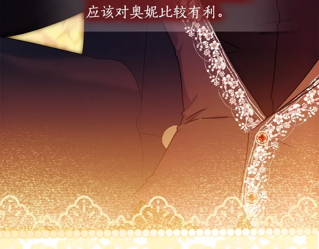 第112话 女儿生日倒计时 第150页