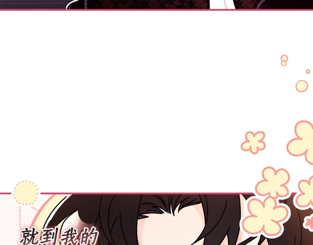第112话 女儿生日倒计时 第156页
