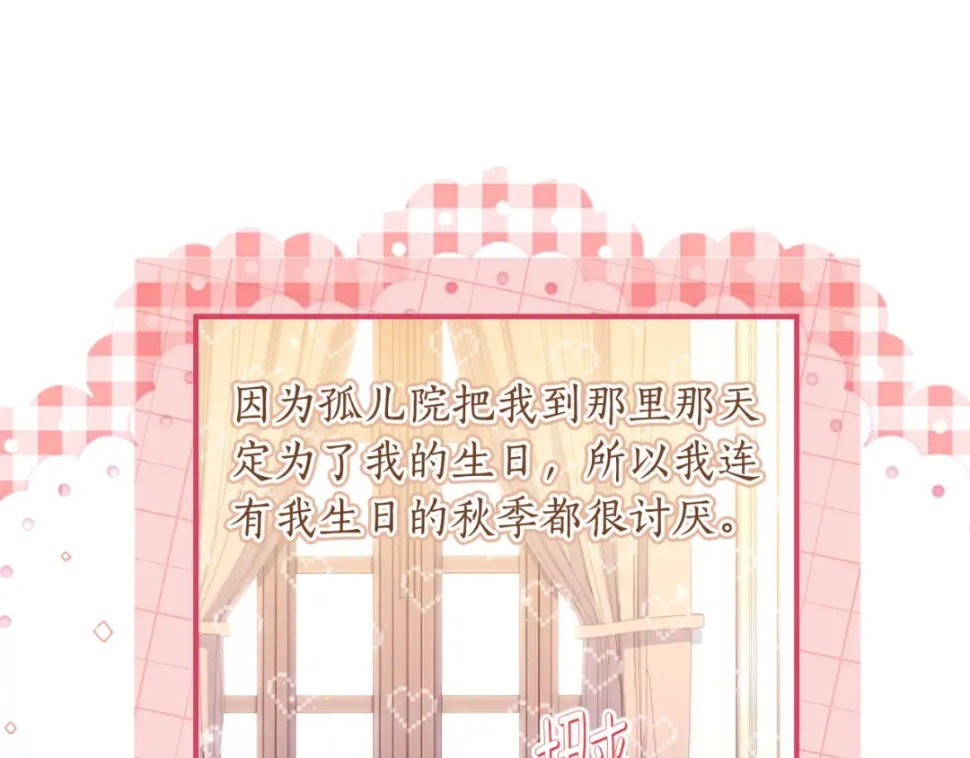 第112话 女儿生日倒计时 第158页