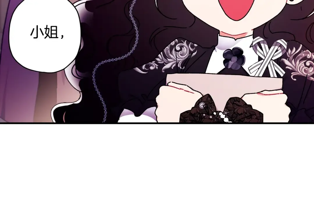 第112话 女儿生日倒计时 第162页