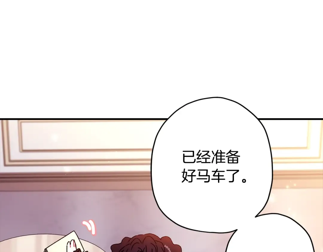 第112话 女儿生日倒计时 第163页