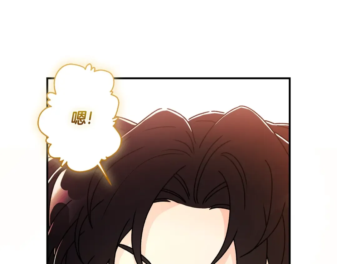 第112话 女儿生日倒计时 第166页