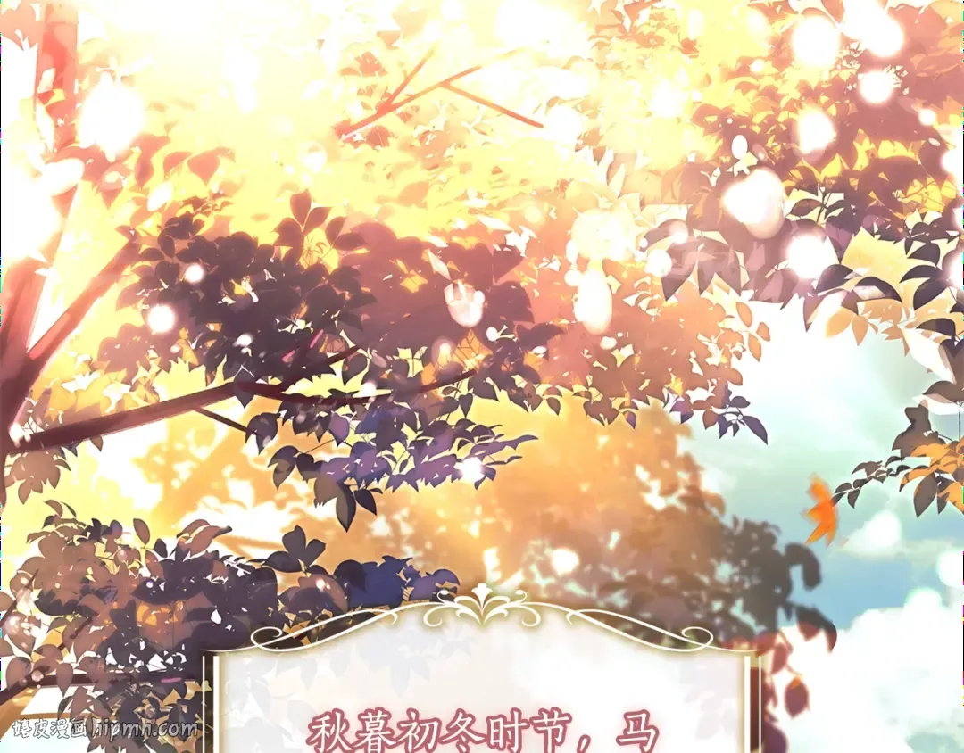 第112话 女儿生日倒计时 第168页