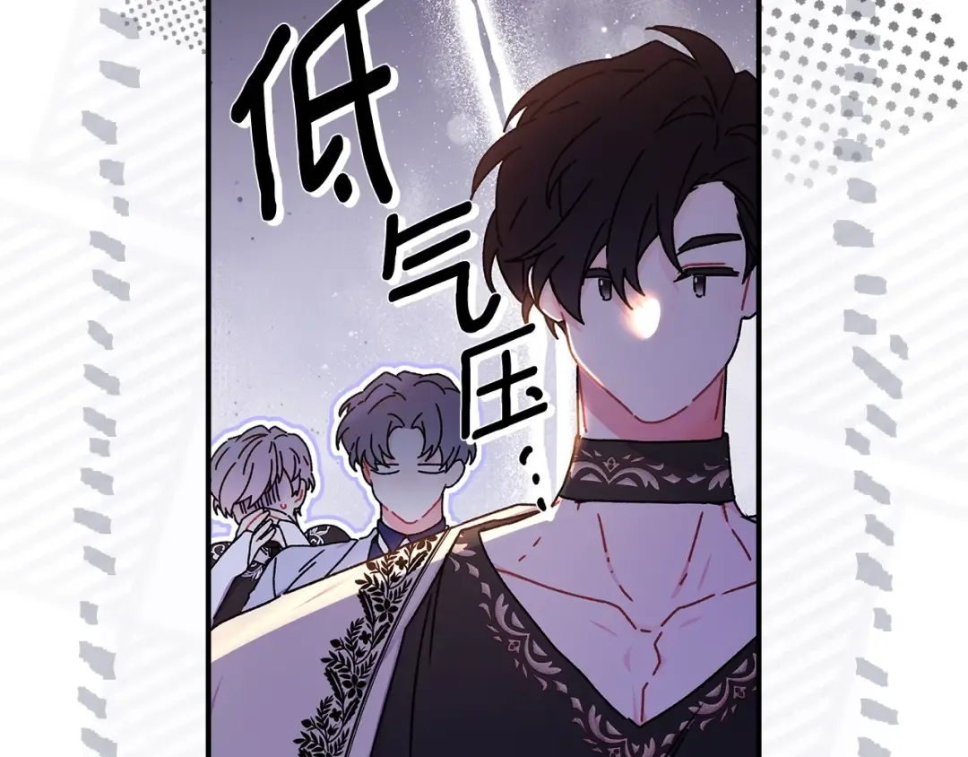 第113话 女鹅大展画技 第19页