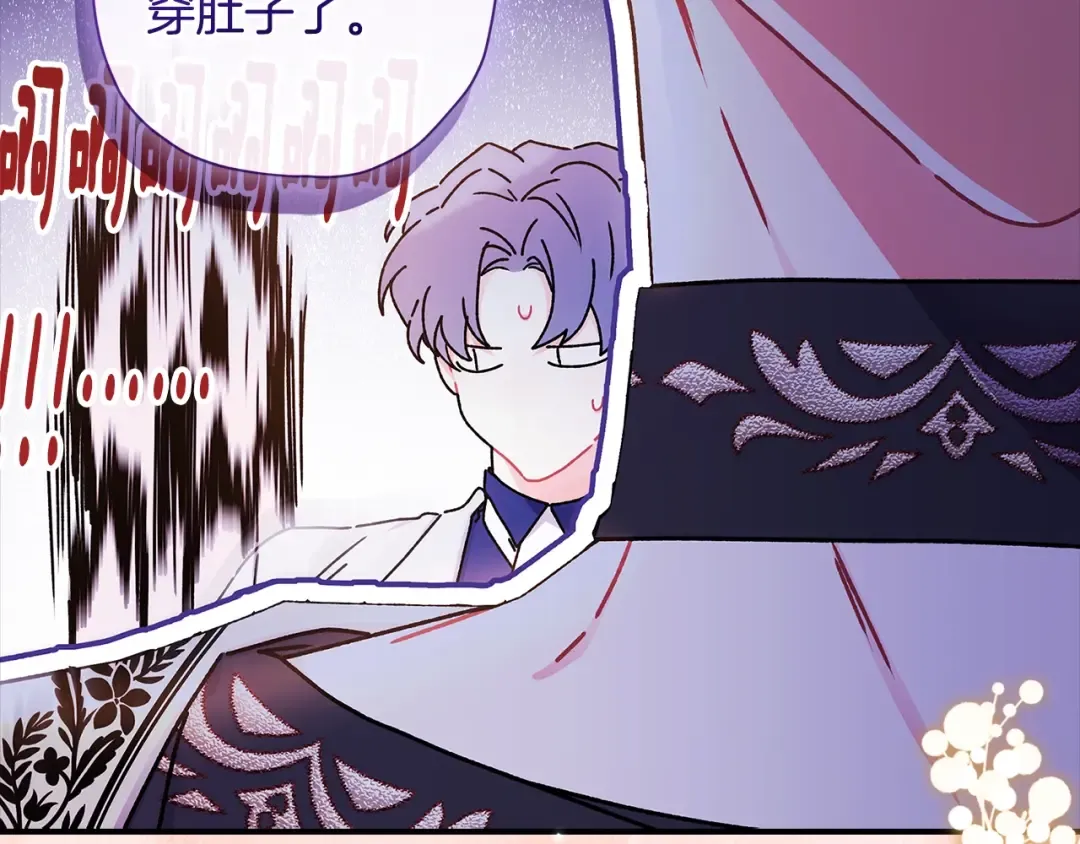 第113话 女鹅大展画技 第22页