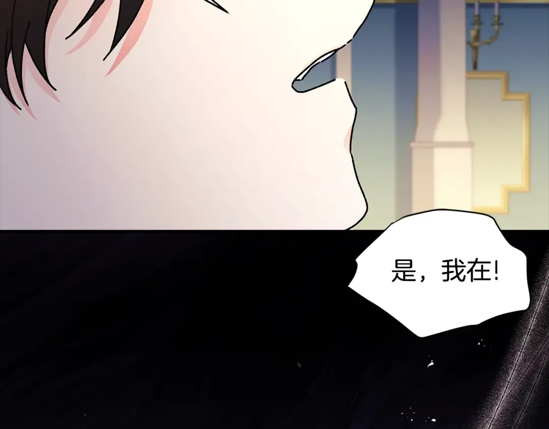 第113话 女鹅大展画技 第39页
