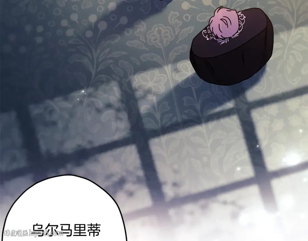 第113话 女鹅大展画技 第48页