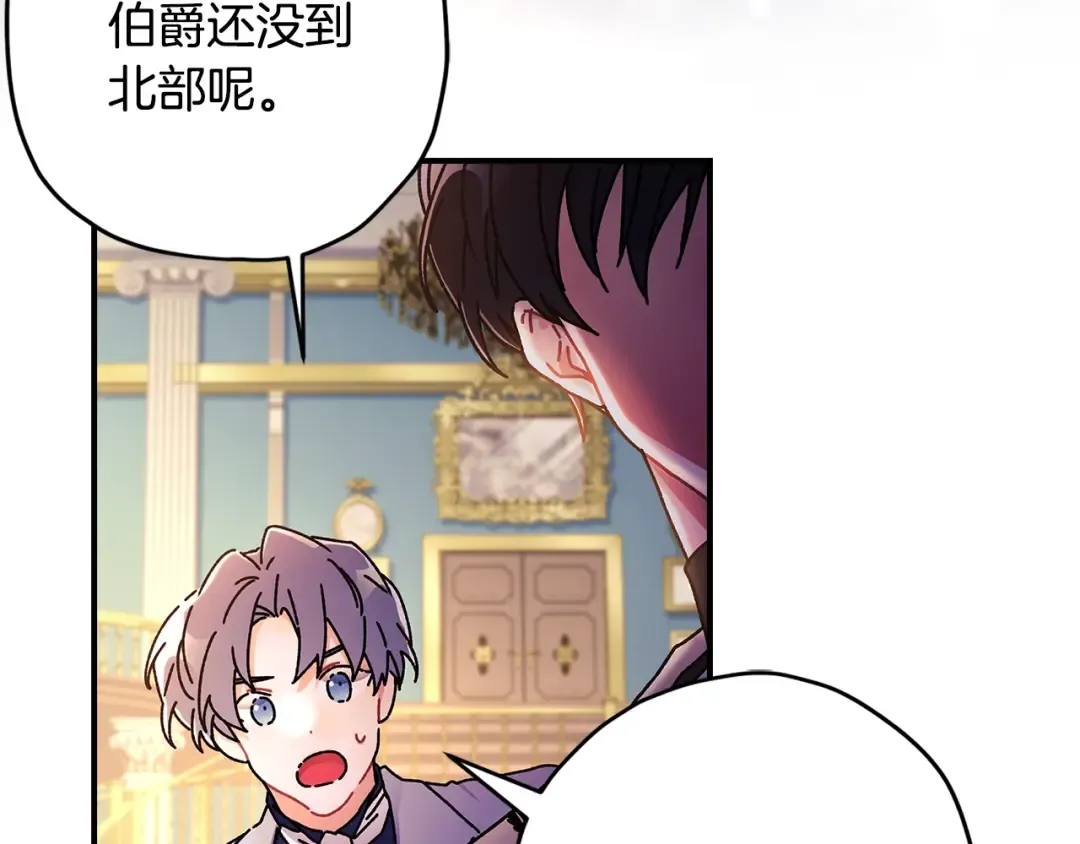 第113话 女鹅大展画技 第49页