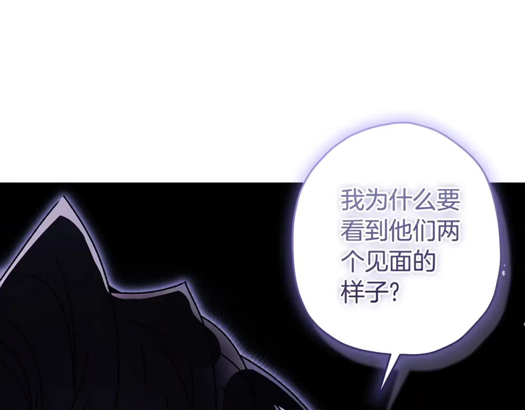 第113话 女鹅大展画技 第52页