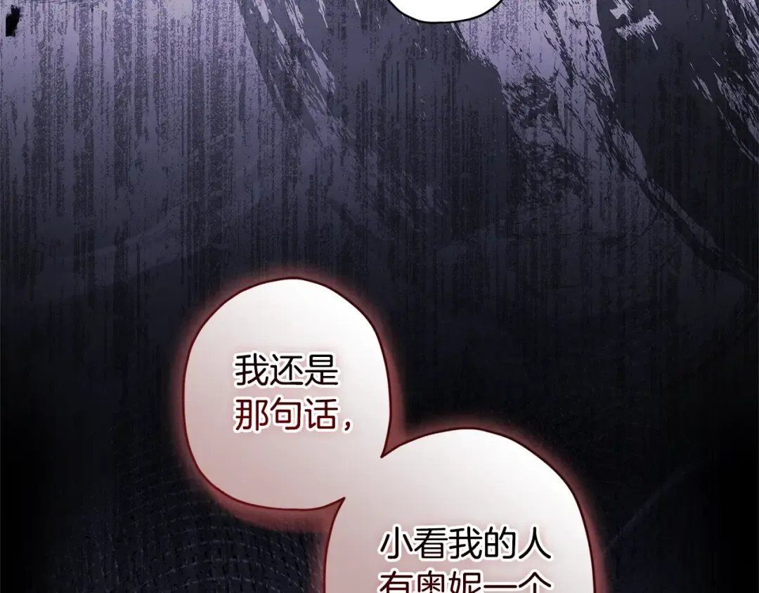 第113话 女鹅大展画技 第58页
