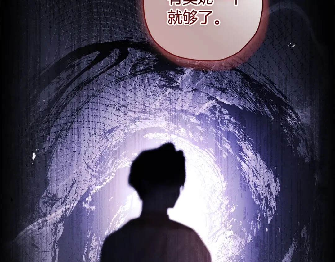 第113话 女鹅大展画技 第59页