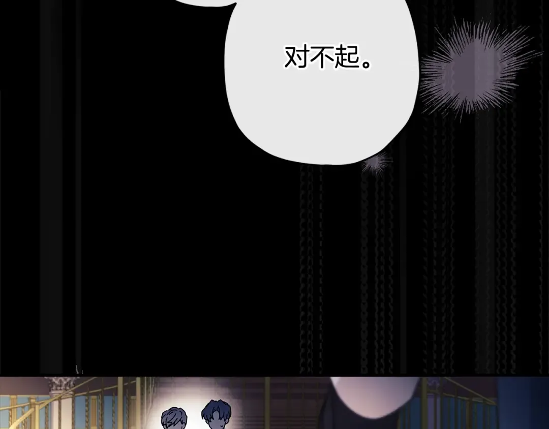 第113话 女鹅大展画技 第65页