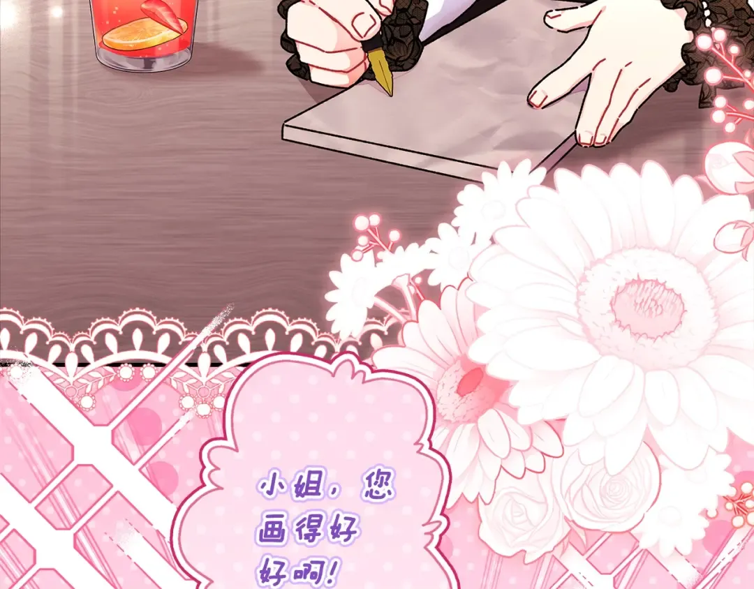 第113话 女鹅大展画技 第77页