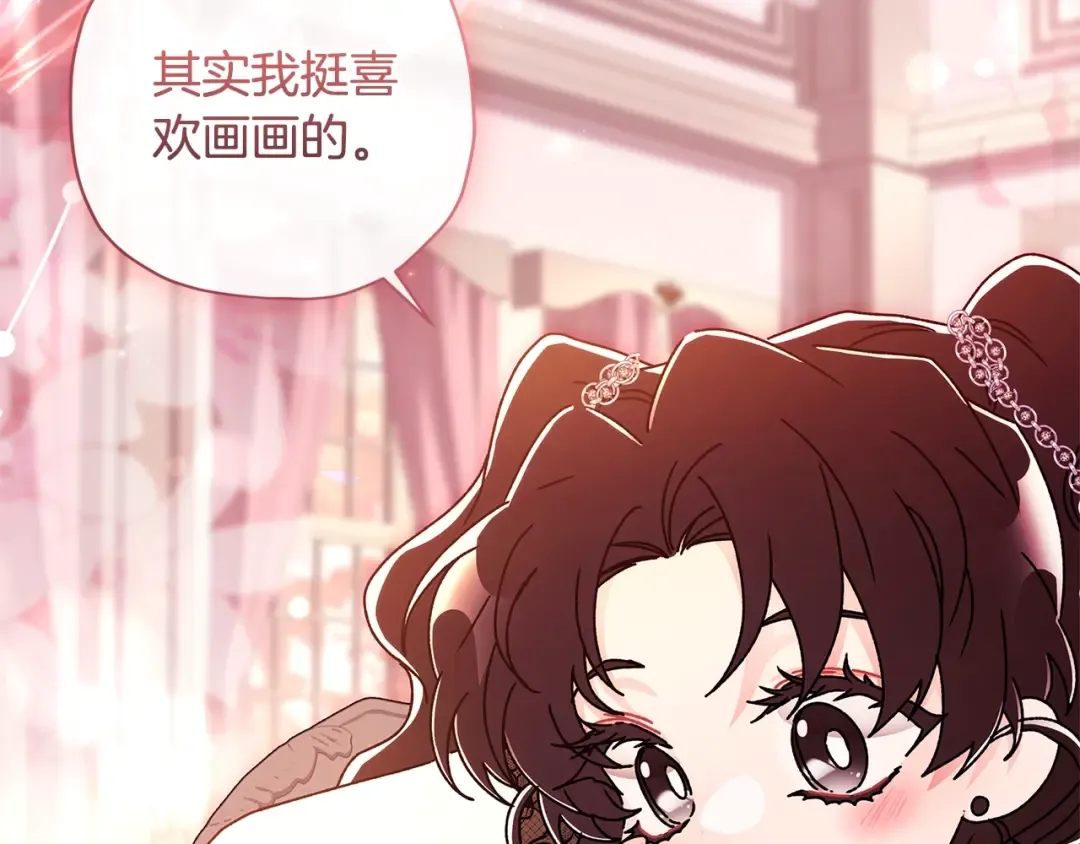 第113话 女鹅大展画技 第107页