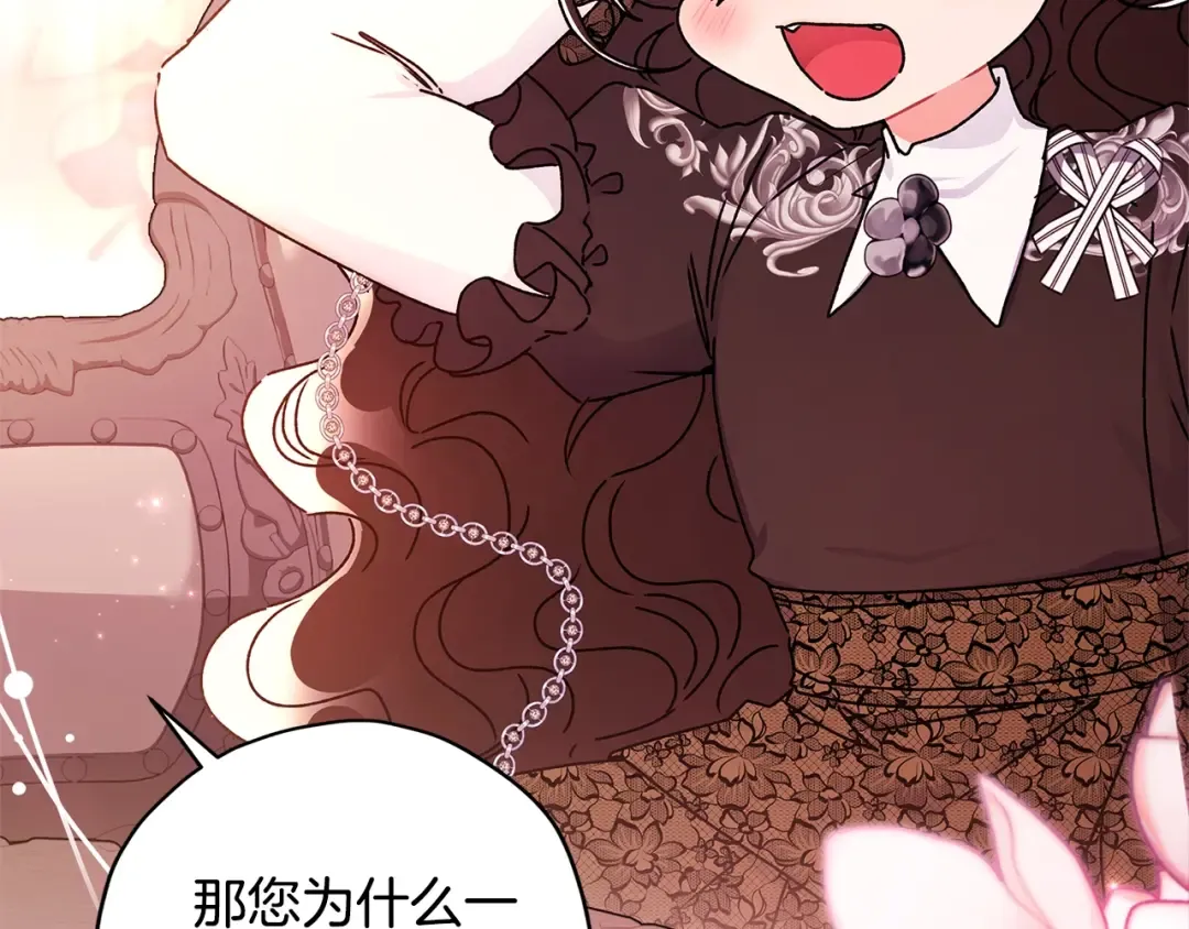 第113话 女鹅大展画技 第108页