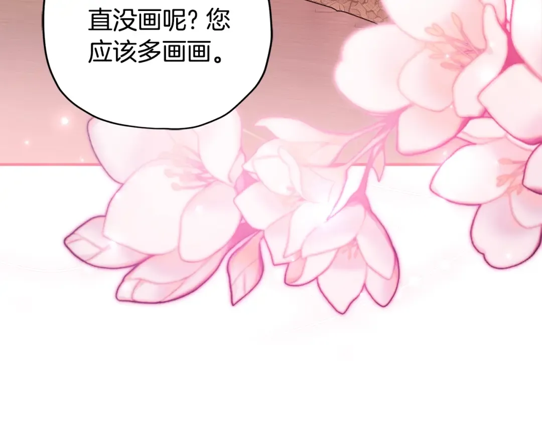 第113话 女鹅大展画技 第109页