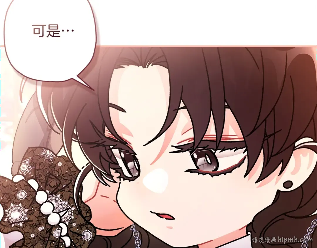 第113话 女鹅大展画技 第112页