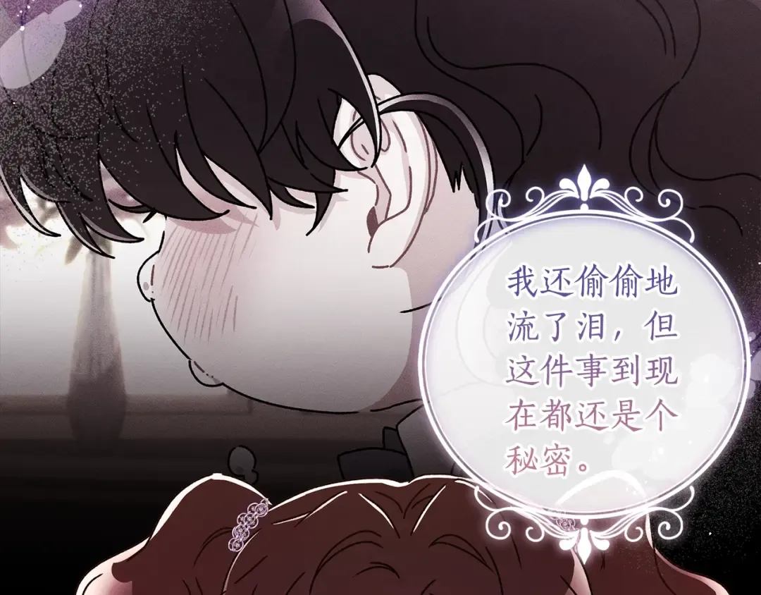 第113话 女鹅大展画技 第119页