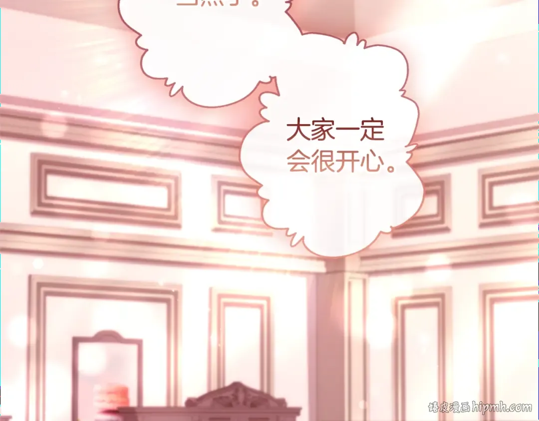 第113话 女鹅大展画技 第136页