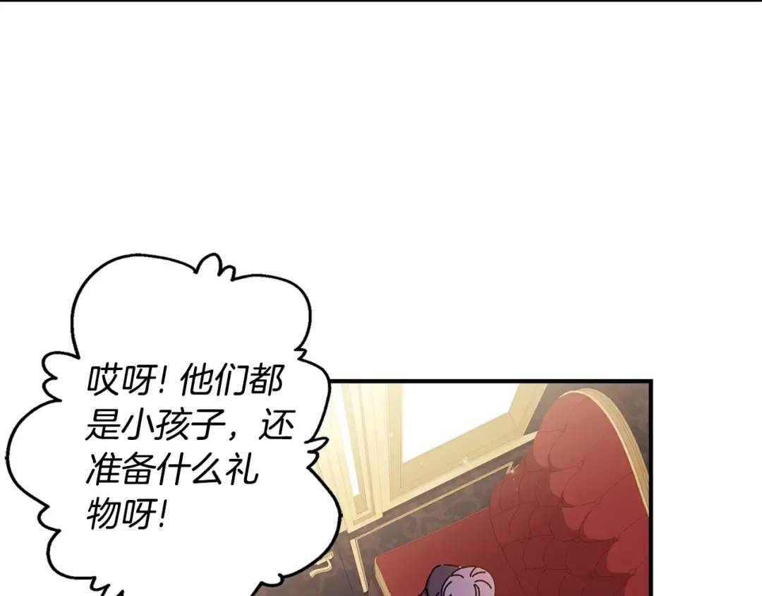 第113话 女鹅大展画技 第150页