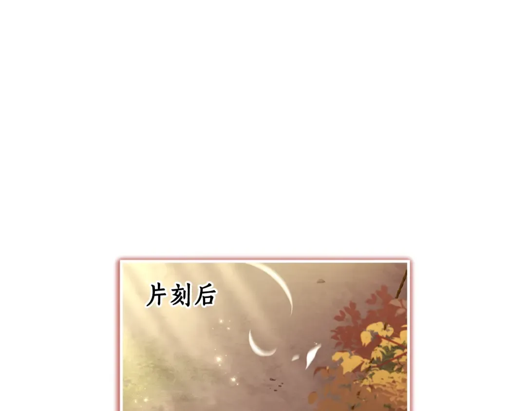 第113话 女鹅大展画技 第156页