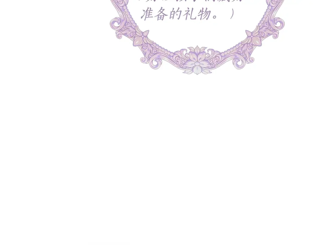第113话 女鹅大展画技 第158页