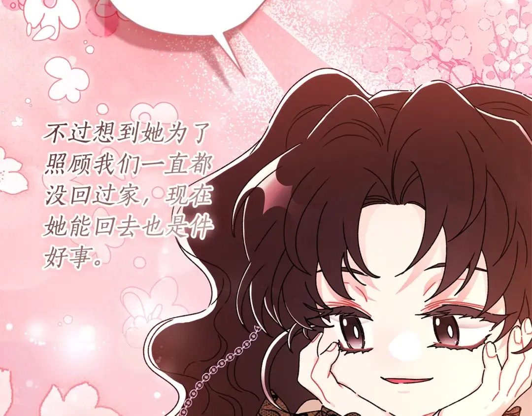 第113话 女鹅大展画技 第165页