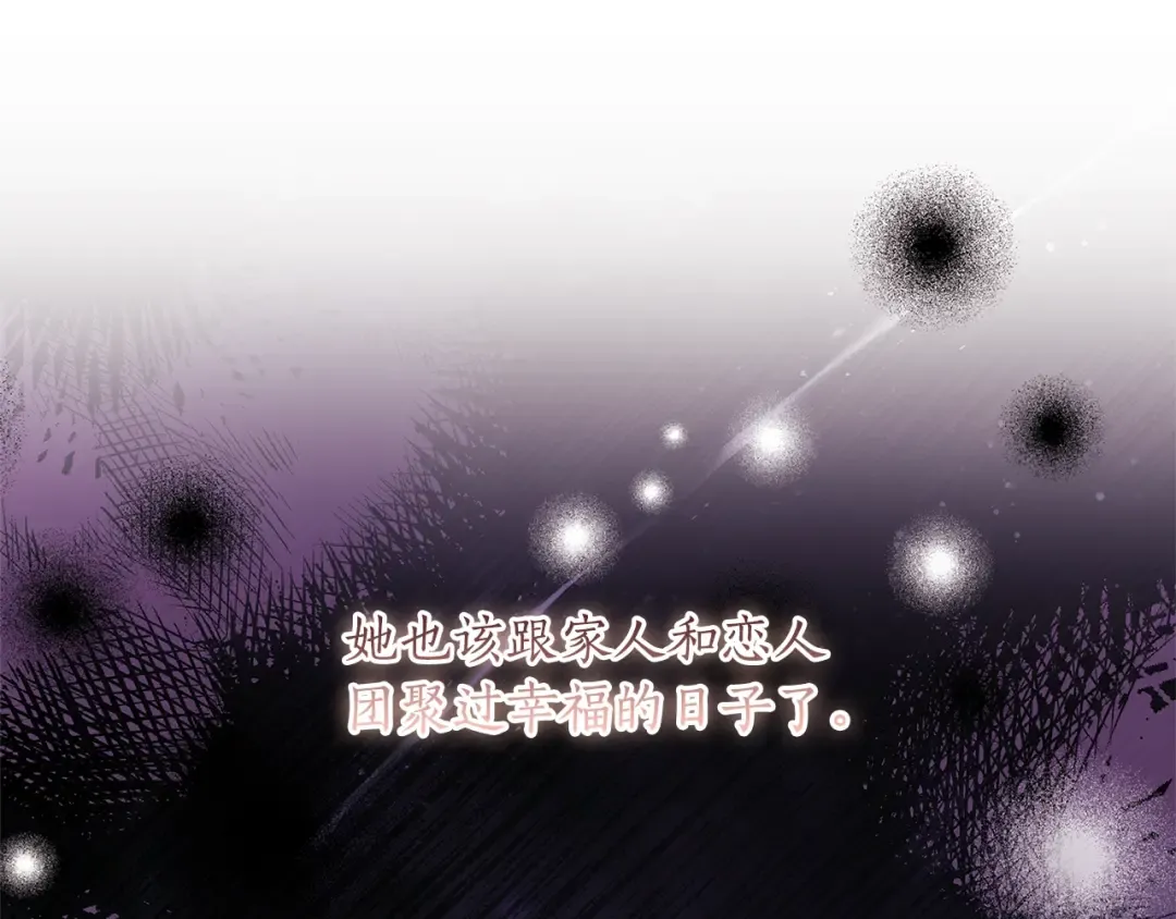 第113话 女鹅大展画技 第167页