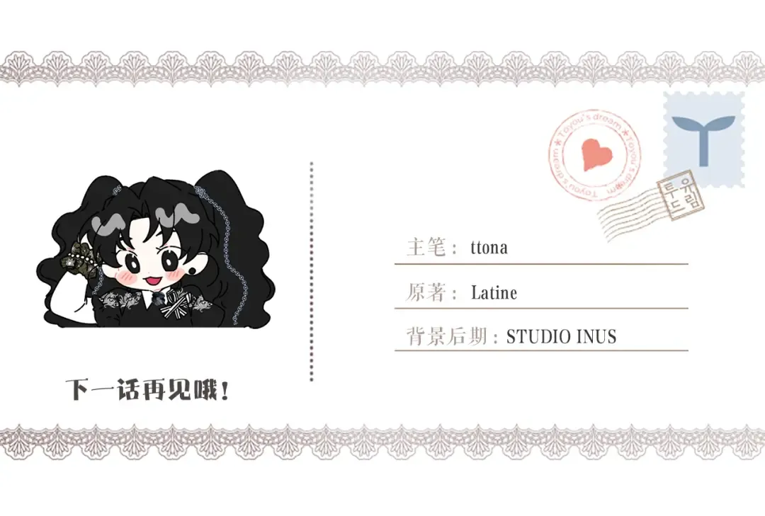 第113话 女鹅大展画技 第178页