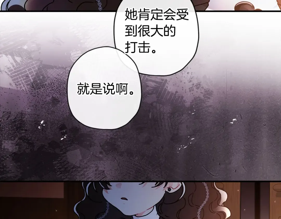 第114话 尤本哥哥回来了 第115页