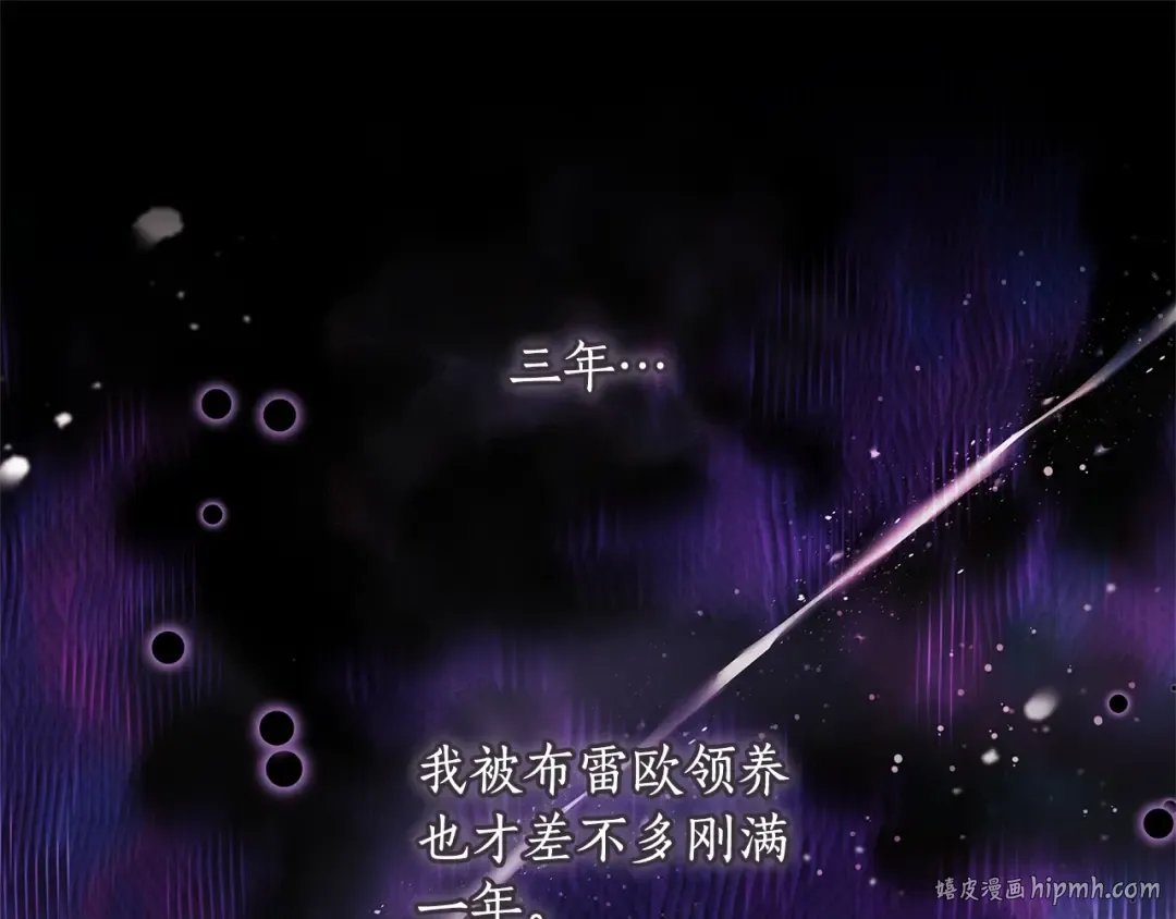 第114话 尤本哥哥回来了 第128页