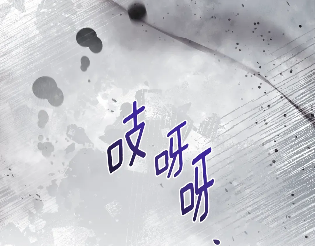 第114话 尤本哥哥回来了 第140页