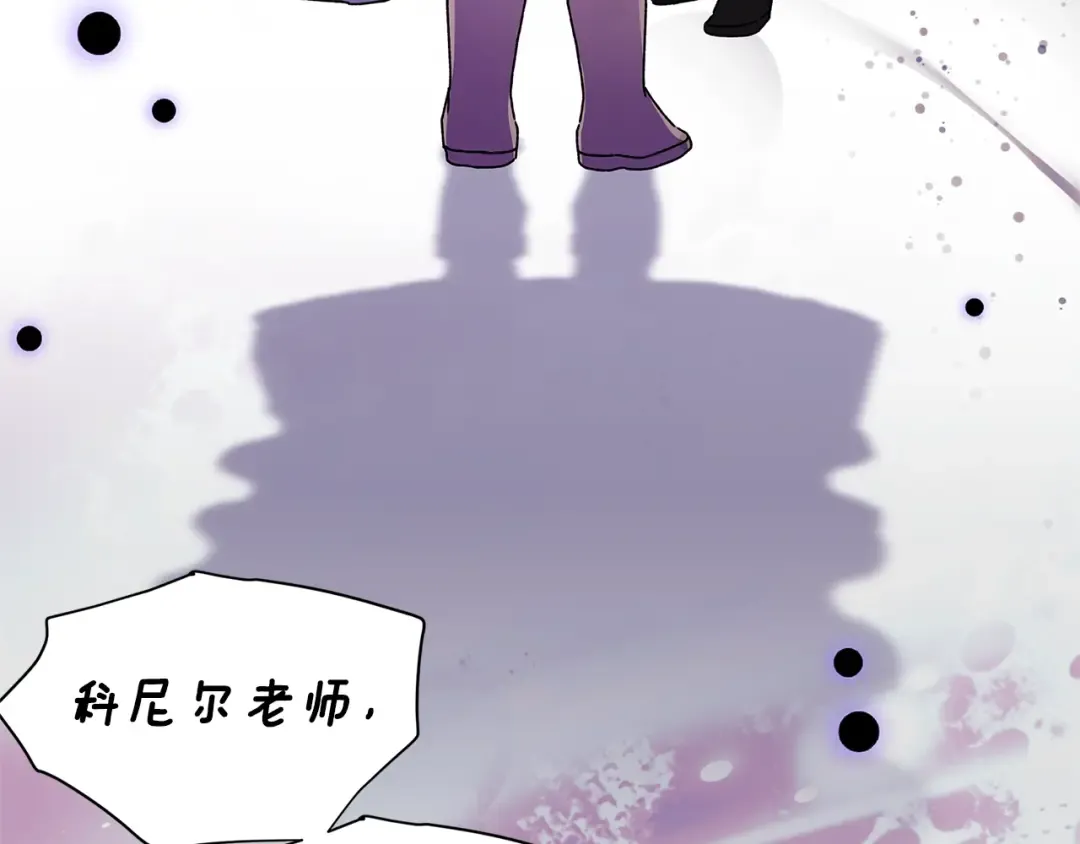 第114话 尤本哥哥回来了 第145页