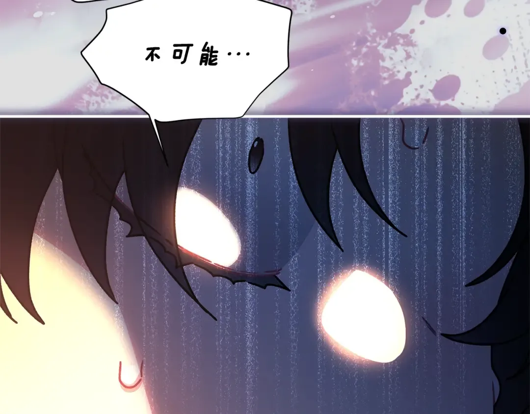 第114话 尤本哥哥回来了 第146页