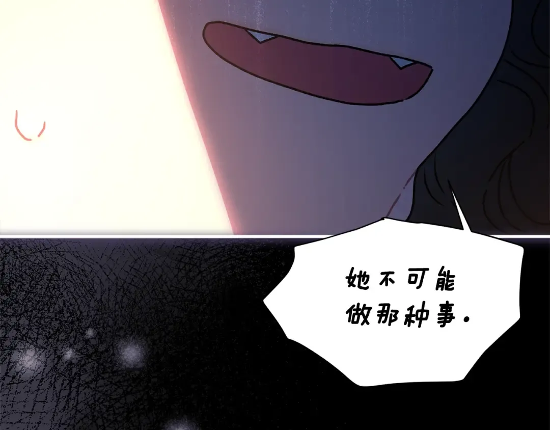 第114话 尤本哥哥回来了 第147页