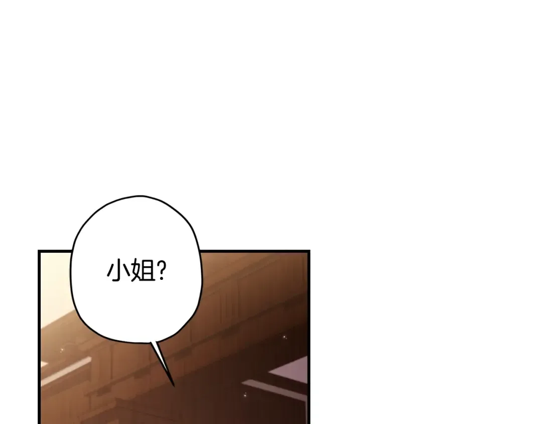 第114话 尤本哥哥回来了 第156页