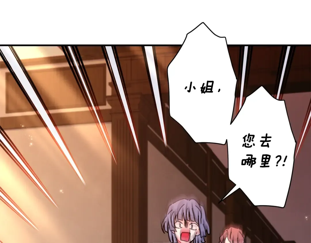 第114话 尤本哥哥回来了 第158页