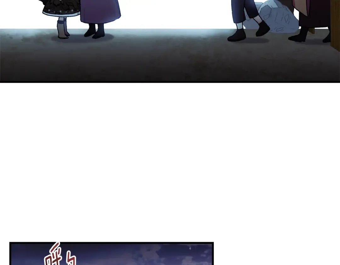 第114话 尤本哥哥回来了 第174页