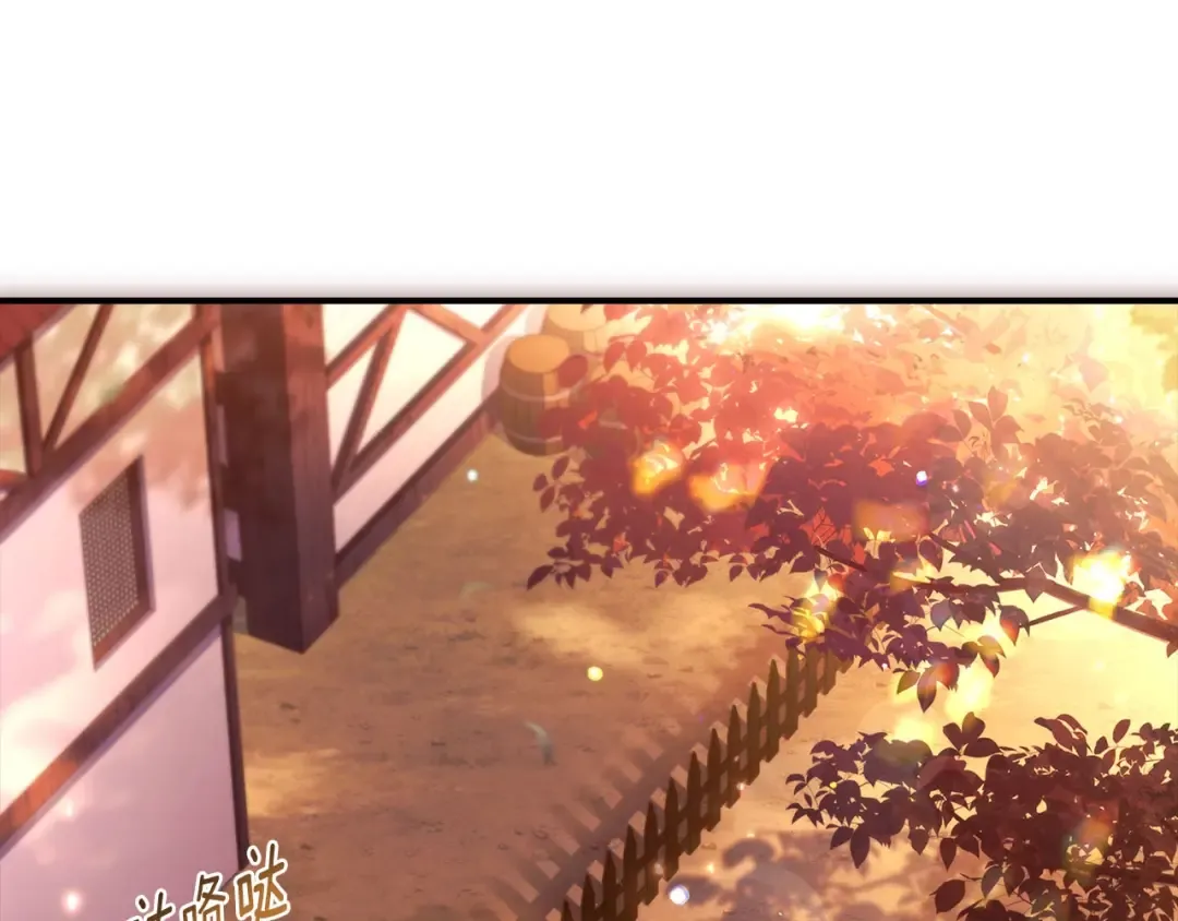 第115话 女儿委屈奶爸来哄 第5页