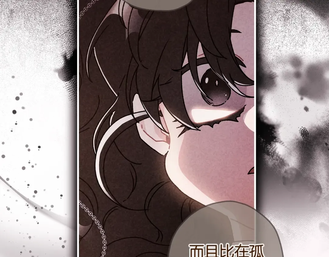 第115话 女儿委屈奶爸来哄 第23页