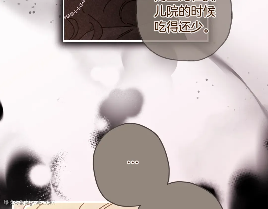 第115话 女儿委屈奶爸来哄 第24页