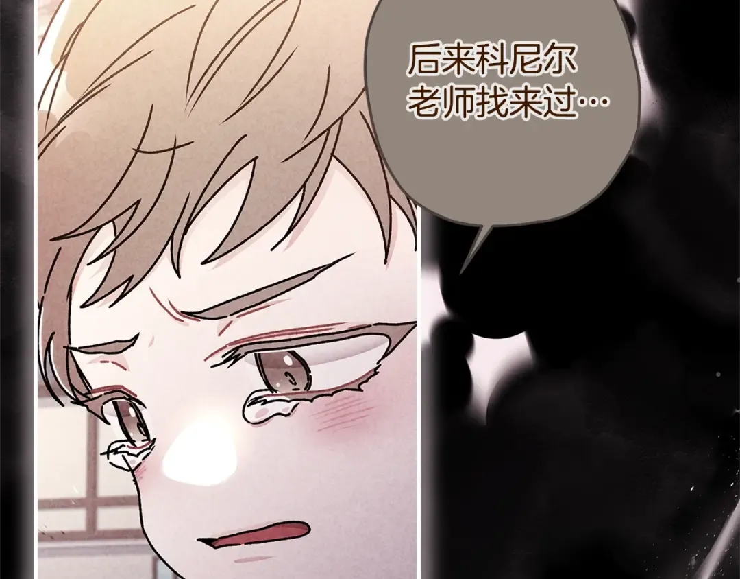 第115话 女儿委屈奶爸来哄 第25页