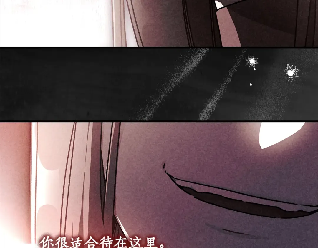 第115话 女儿委屈奶爸来哄 第33页