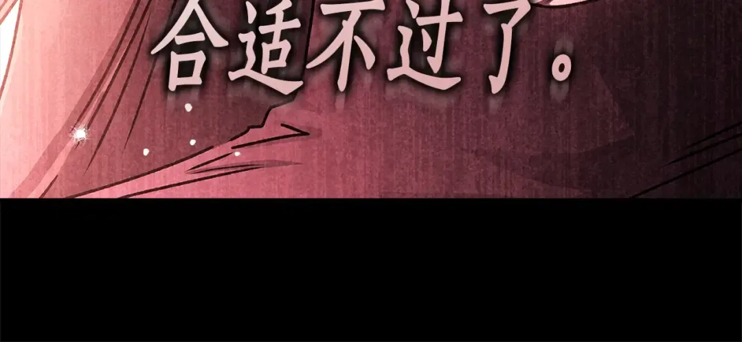 第115话 女儿委屈奶爸来哄 第38页
