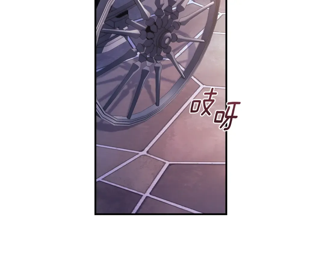 第115话 女儿委屈奶爸来哄 第49页